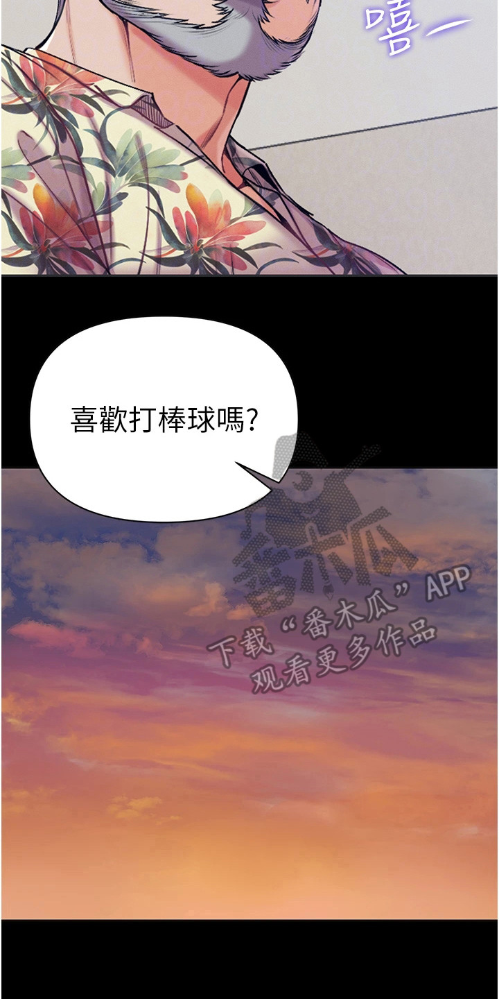 第14章：完成任务20