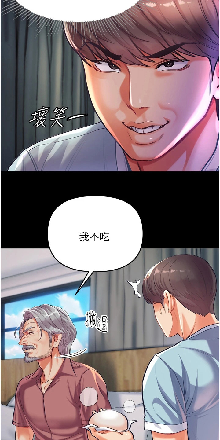 第6章：不放弃12