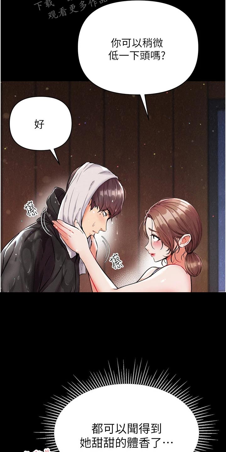 第20章：过来看看11