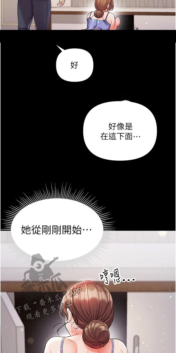 第20章：过来看看20