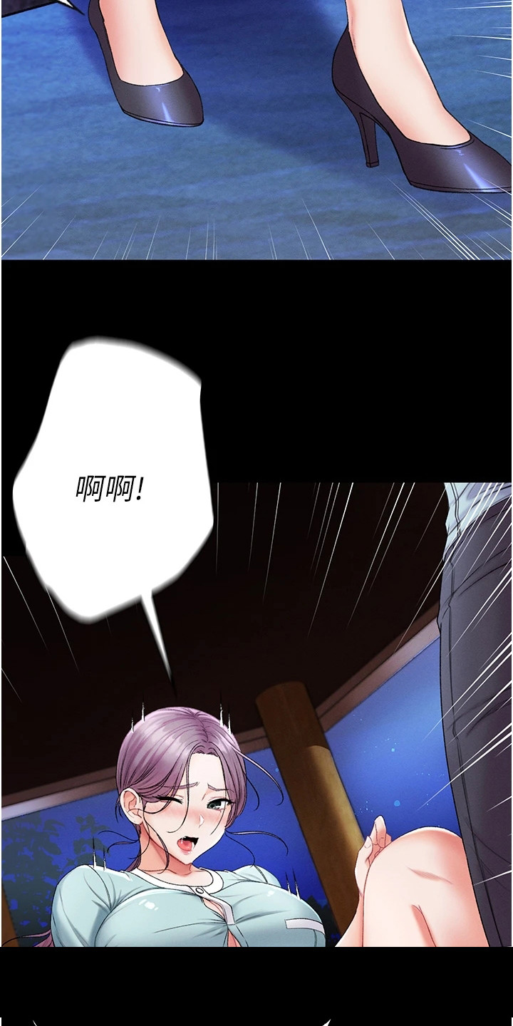 第16章：天赐良机16