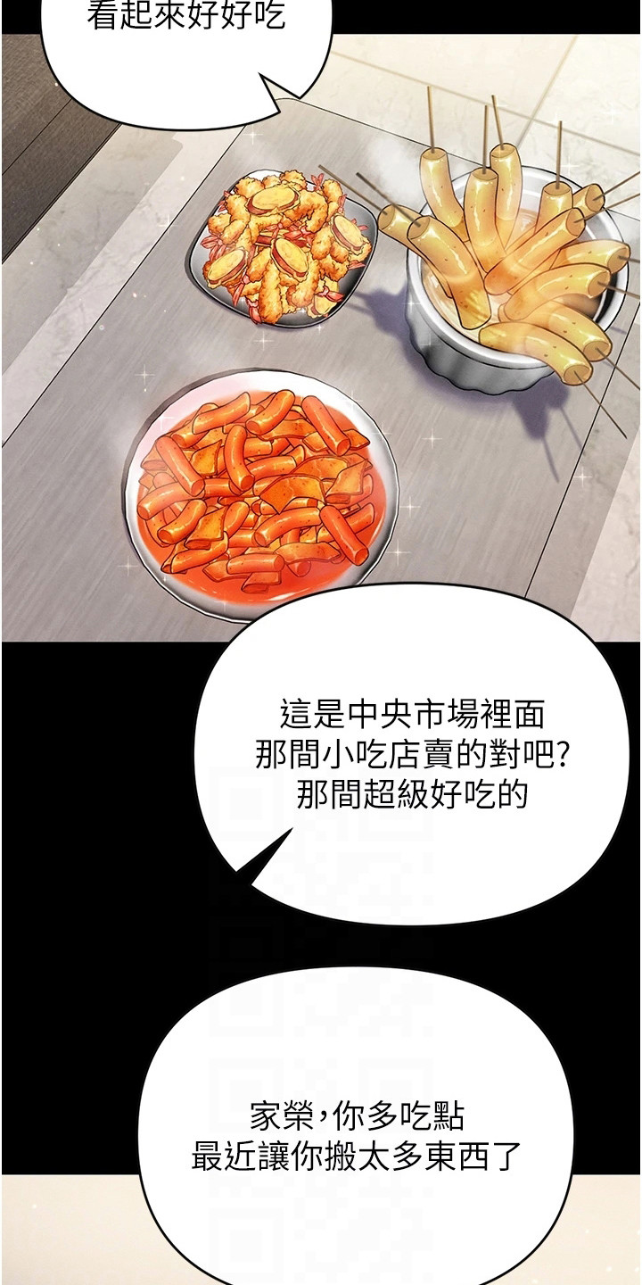 第15章：开玩笑6