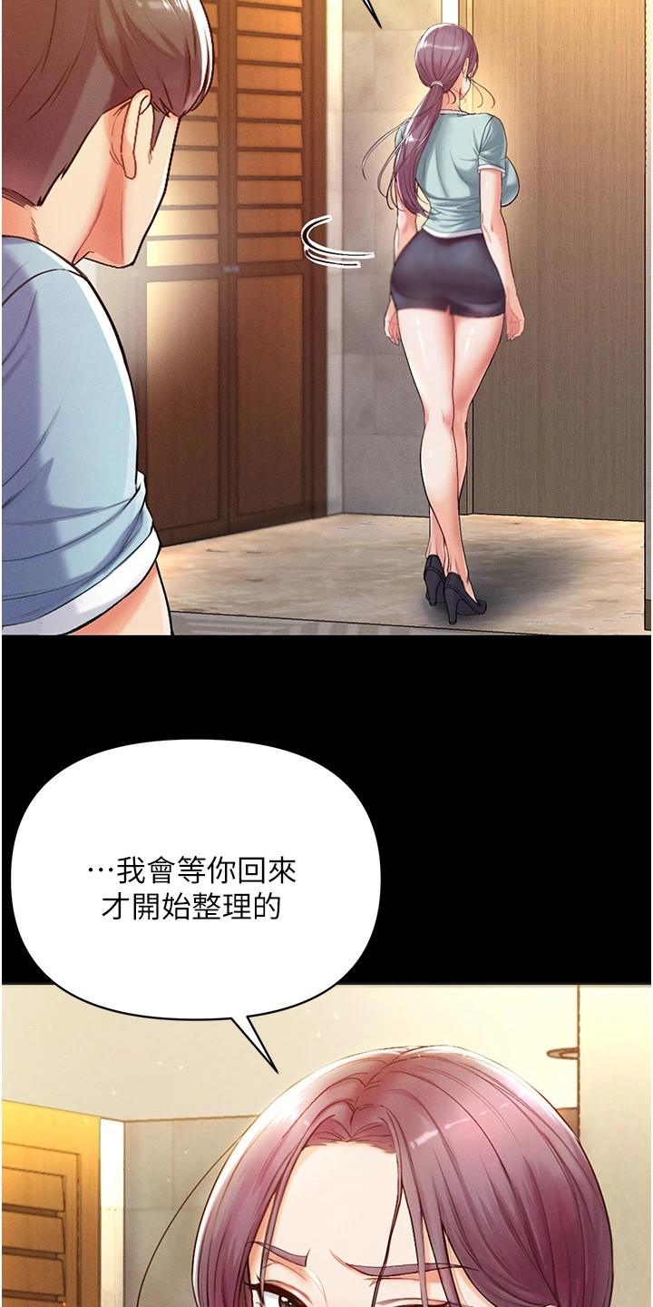 第9章：决定传授15