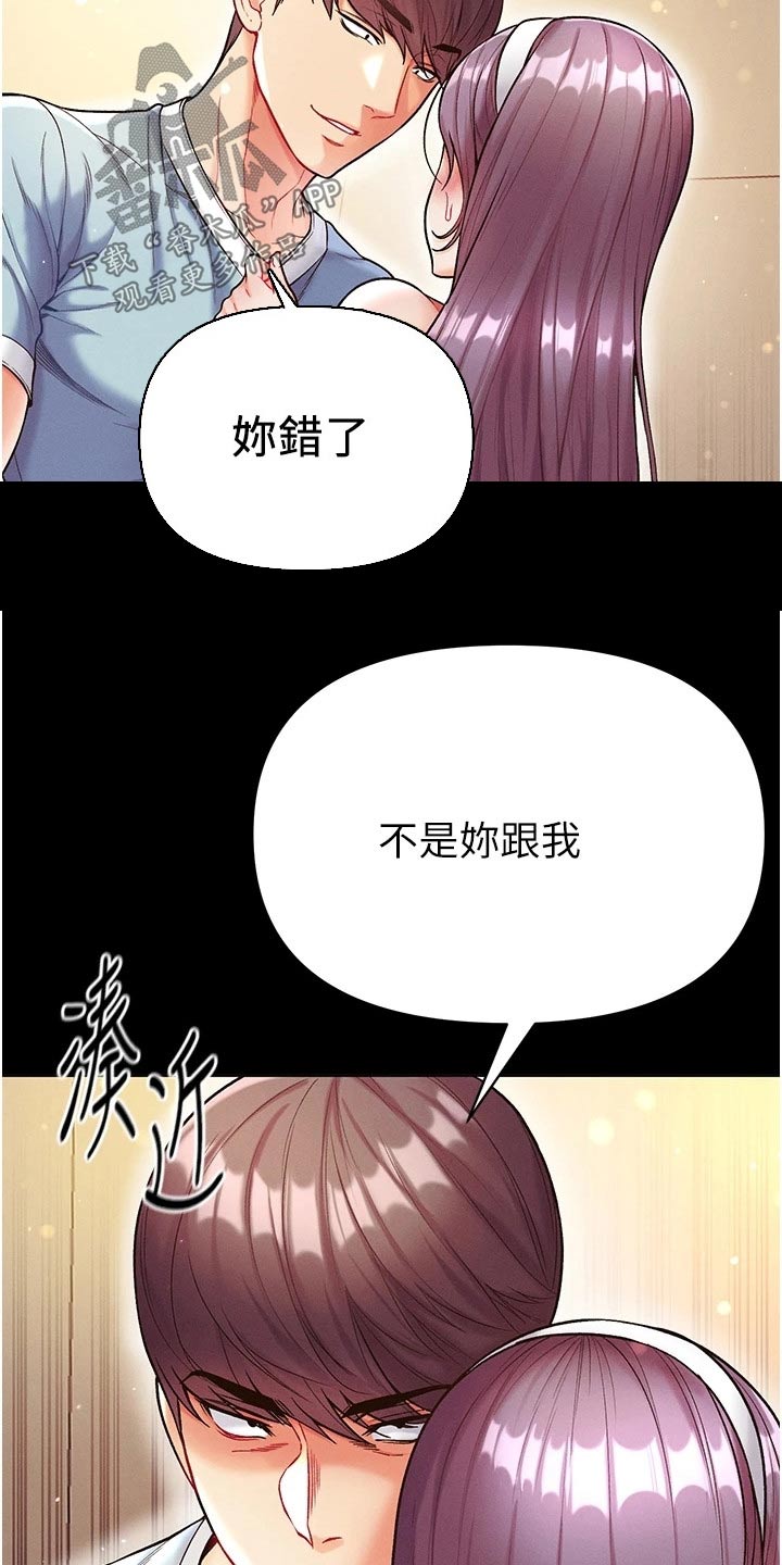 第24章：快点上钩9