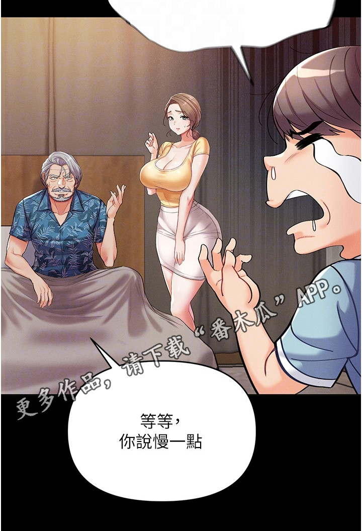 第12章：很顺利10