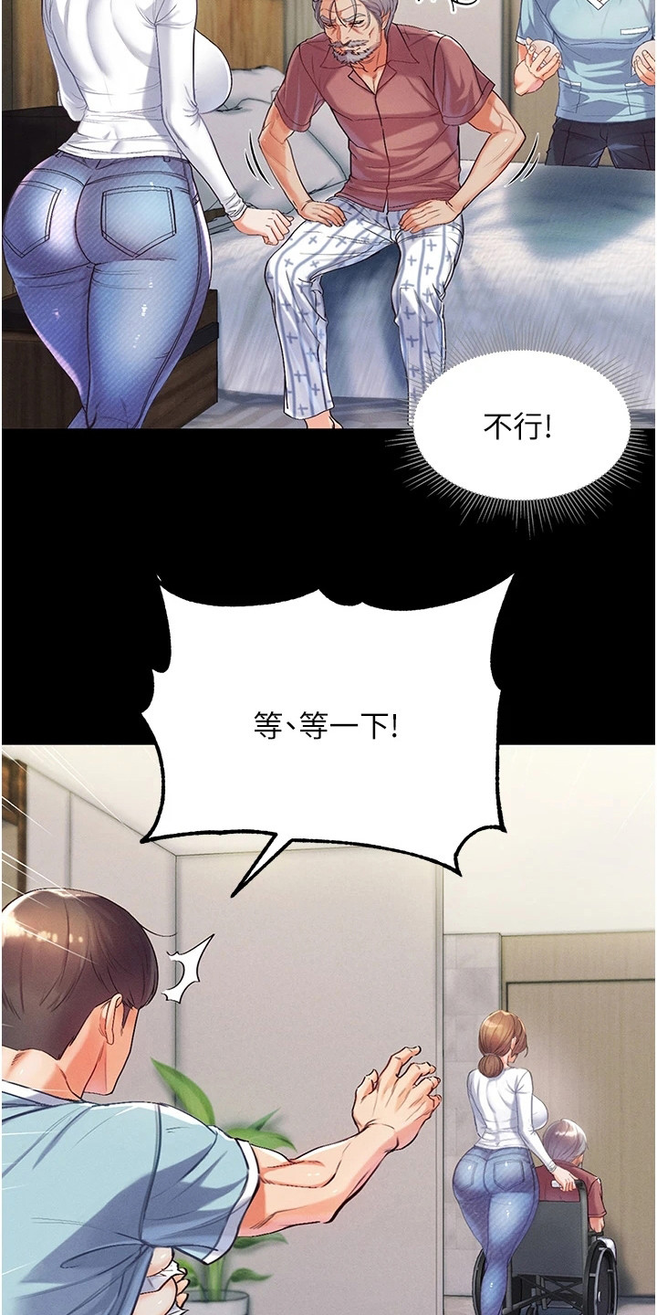 第6章：不放弃17