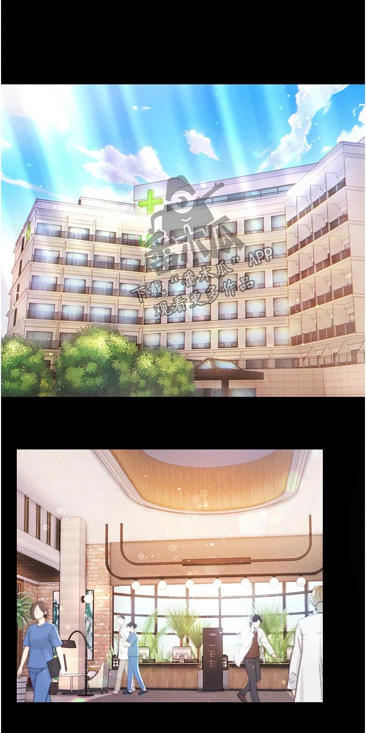 第17章：怎么做到的14