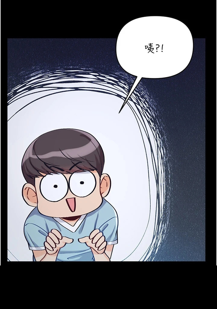 第5章：拜师21