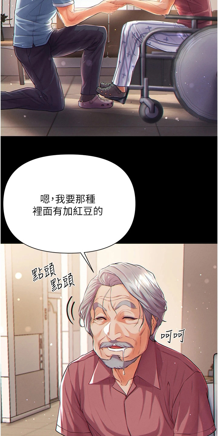 第3章：老年痴呆7