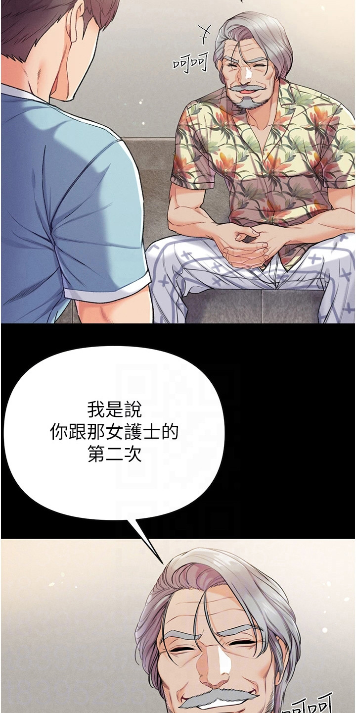 第14章：完成任务13