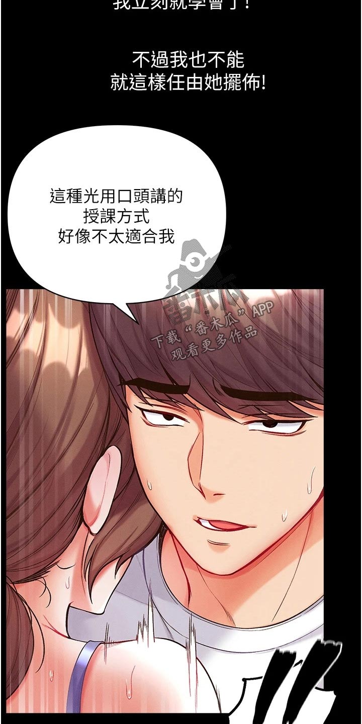 第22章：控制20