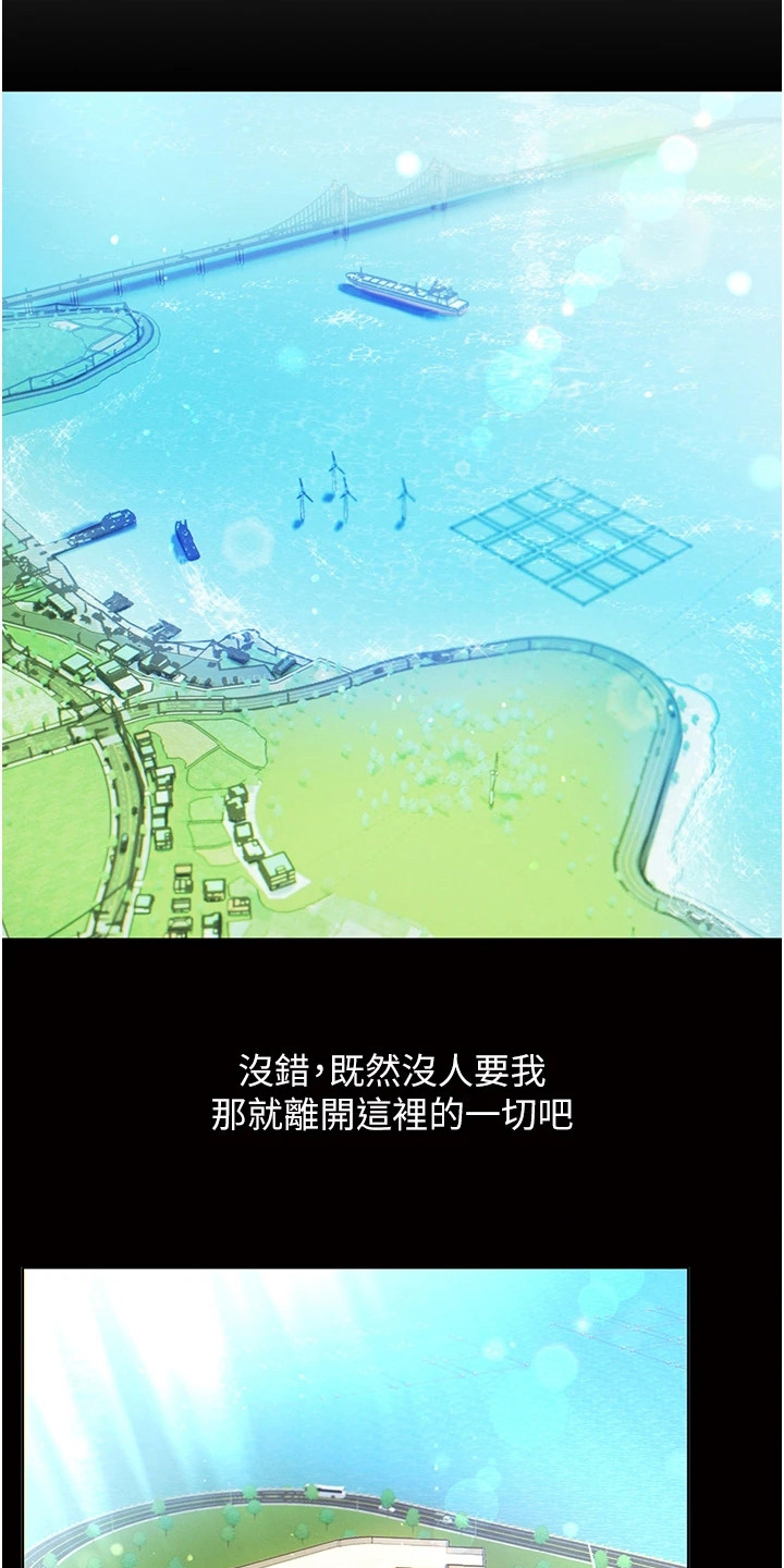 第2章：青梅竹马7