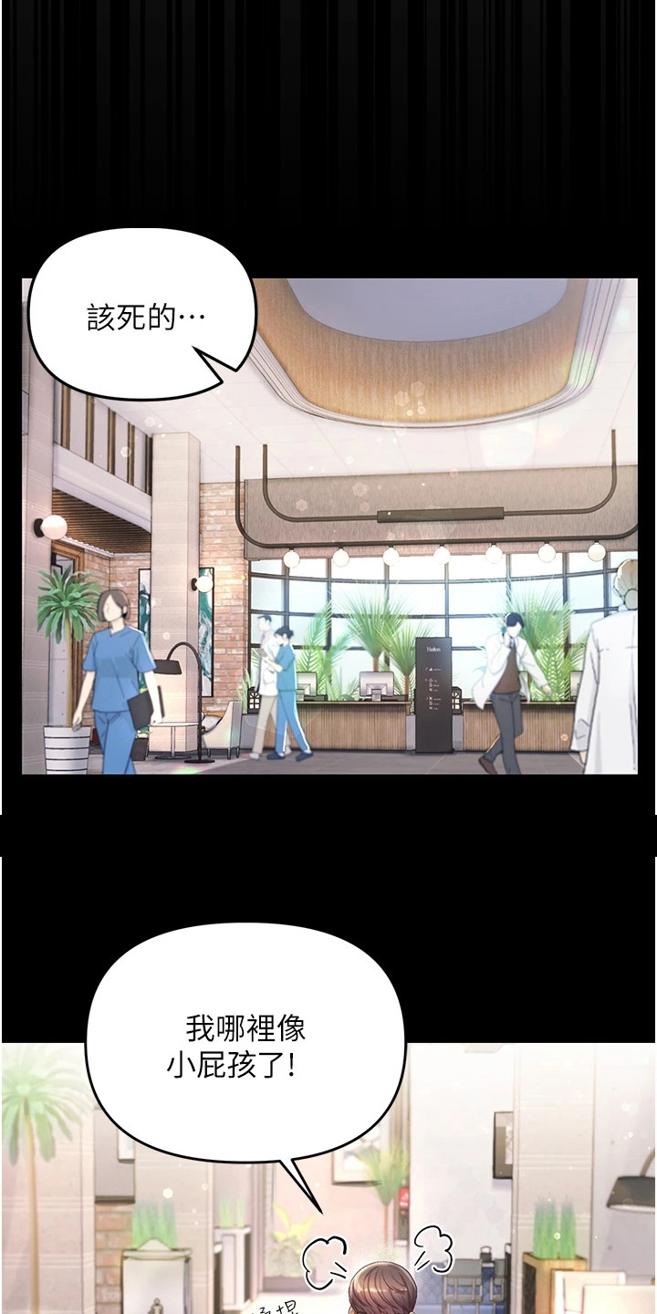 第6章：不放弃5