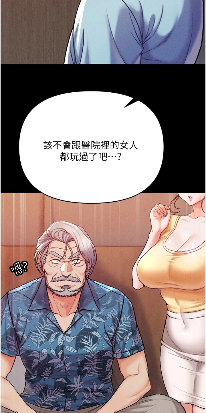 第12章：很顺利17