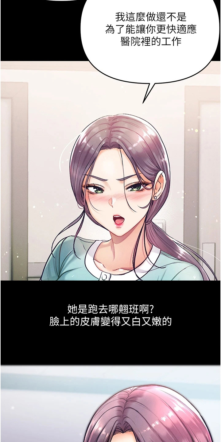 第7章：前辈5