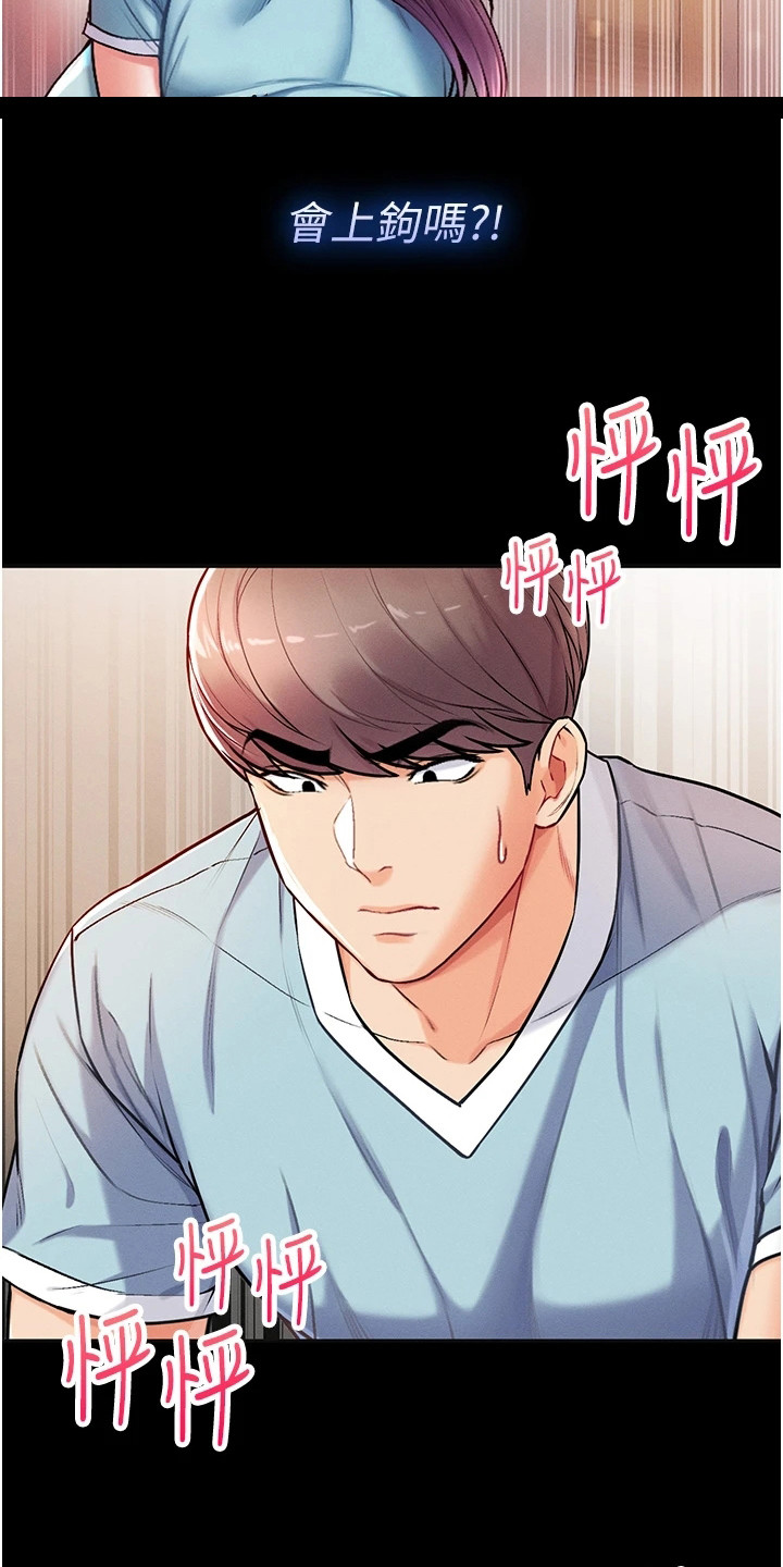 第11章：效果显著17