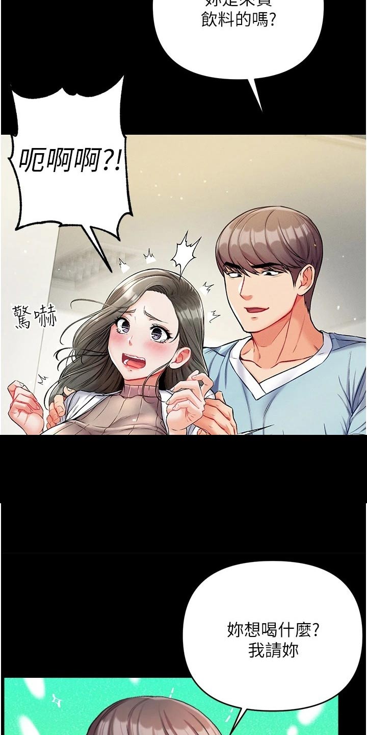第19章：不要太贪心8