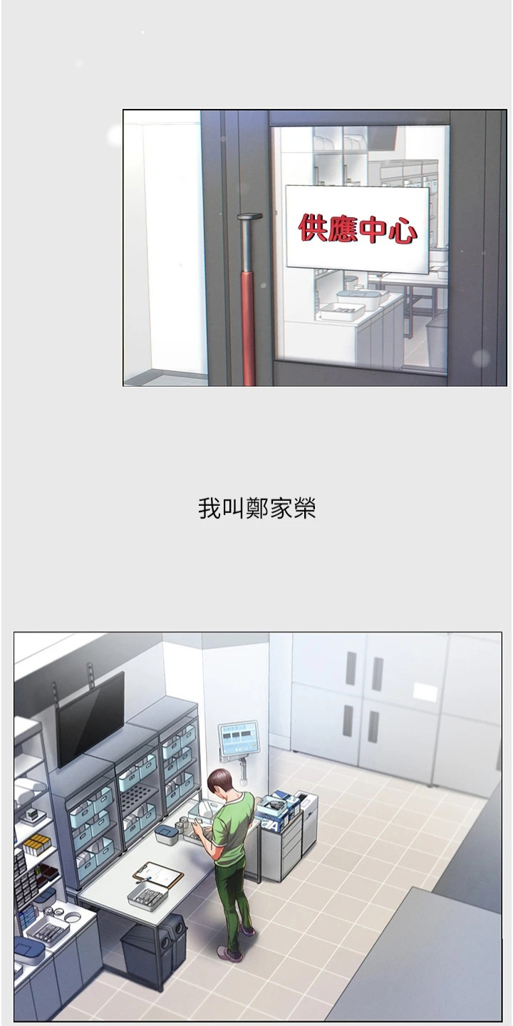 第1章：被甩了9