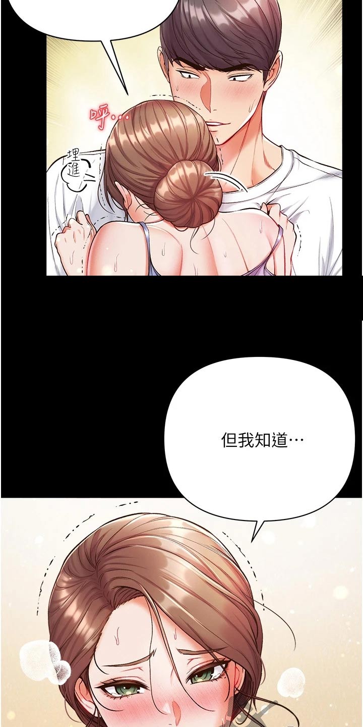 第22章：控制11
