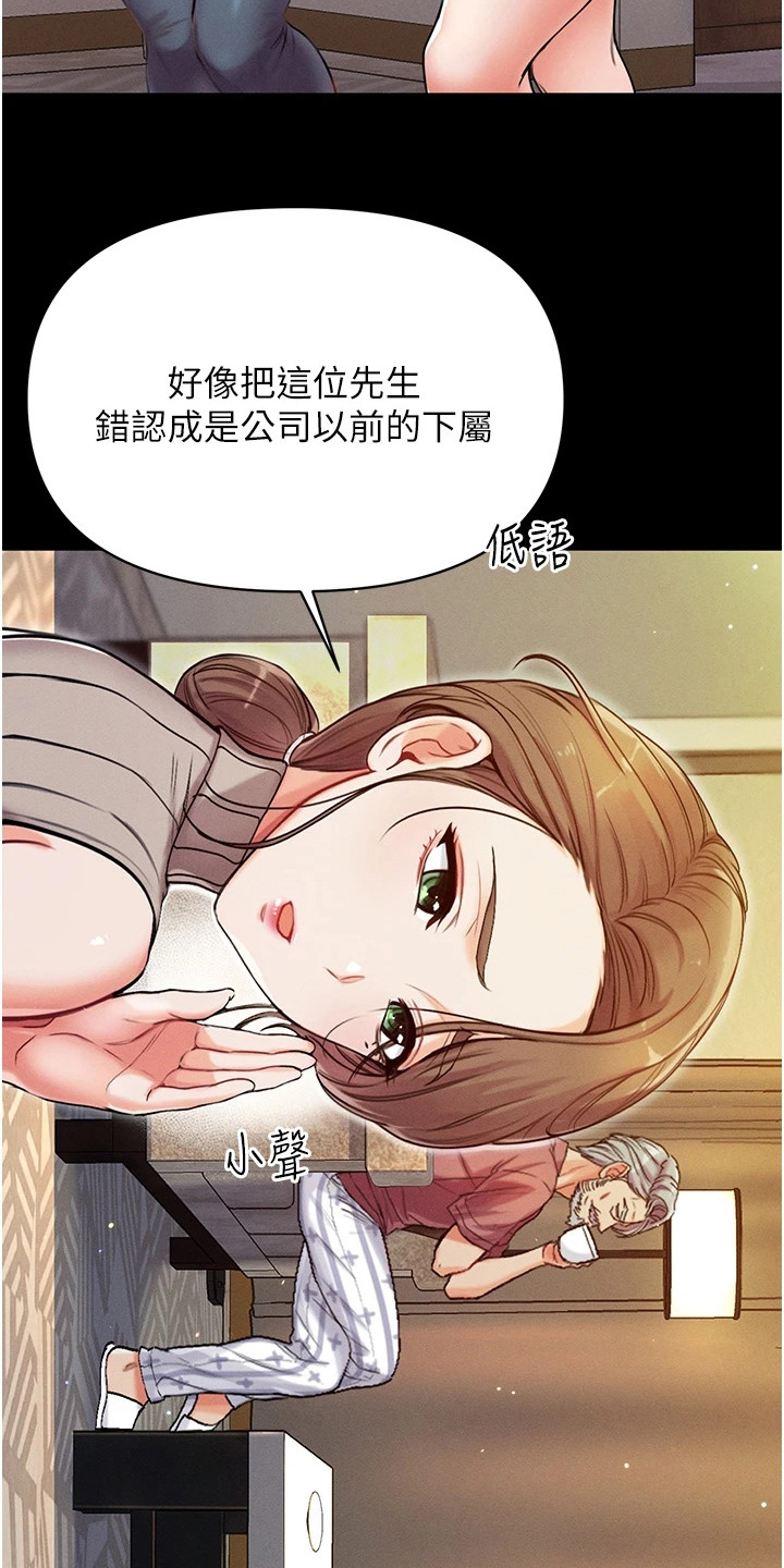 第9章：决定传授9