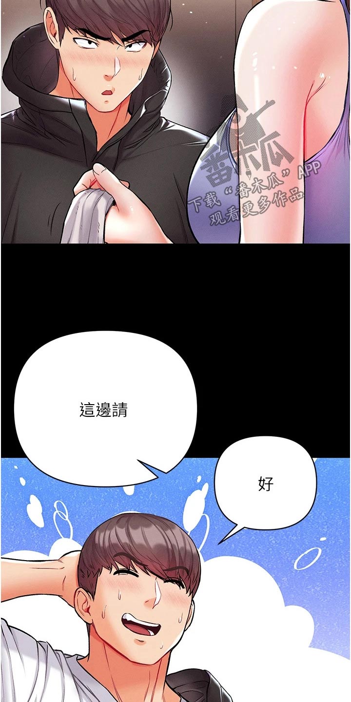 第20章：过来看看13
