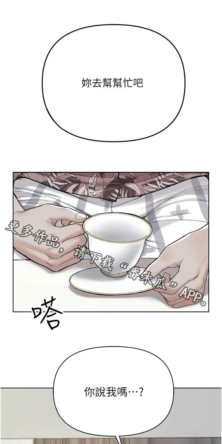 第21章：教他0