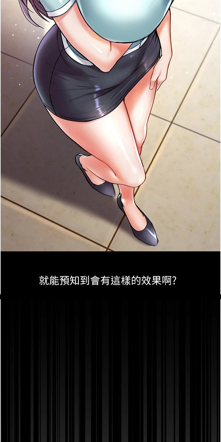 第11章：效果显著5