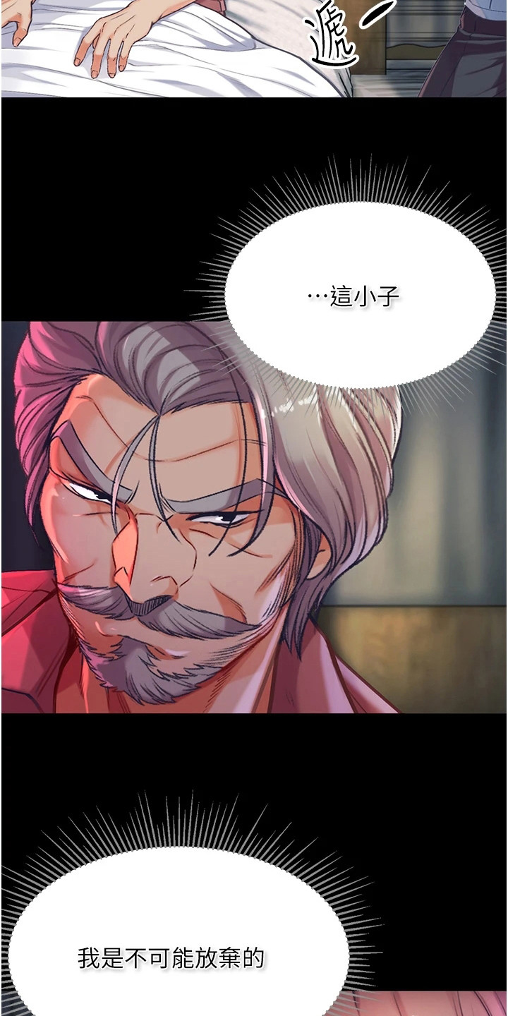 第6章：不放弃11
