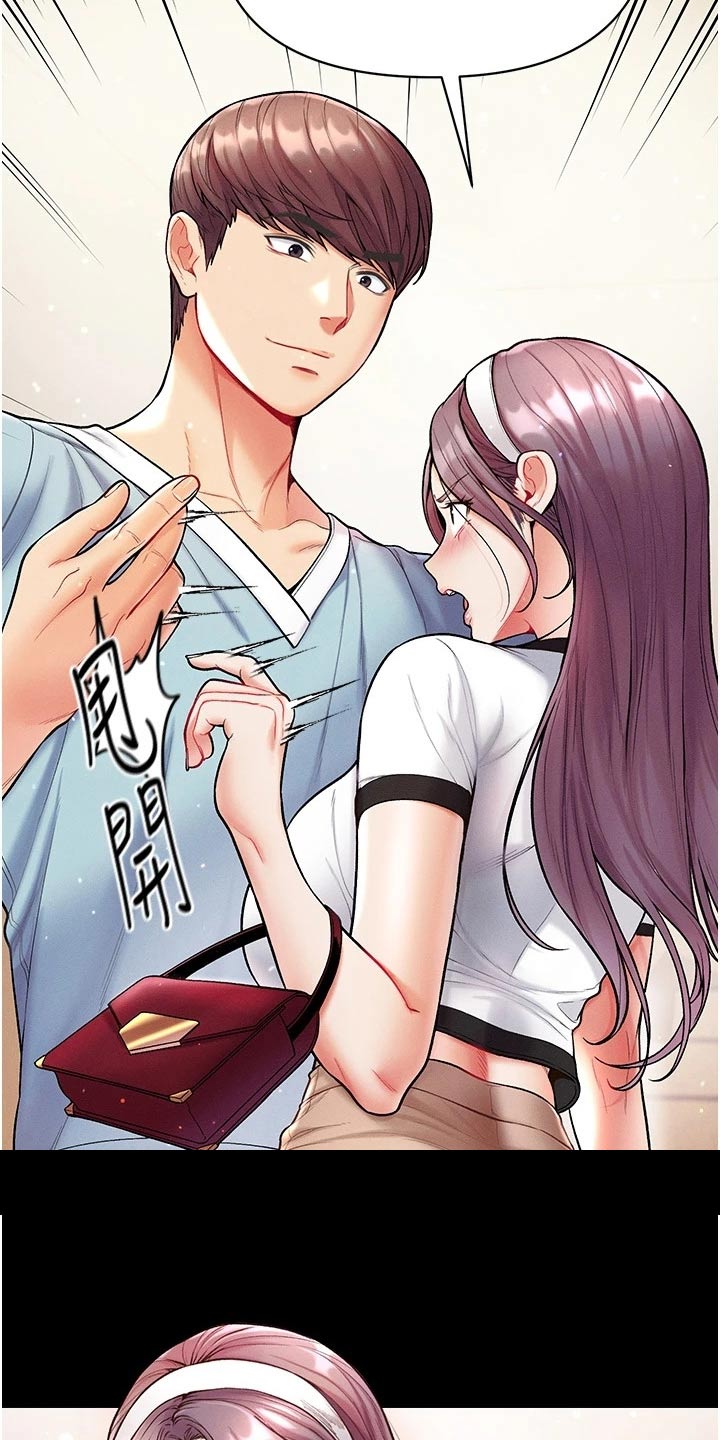 第23章：做贼心虚24