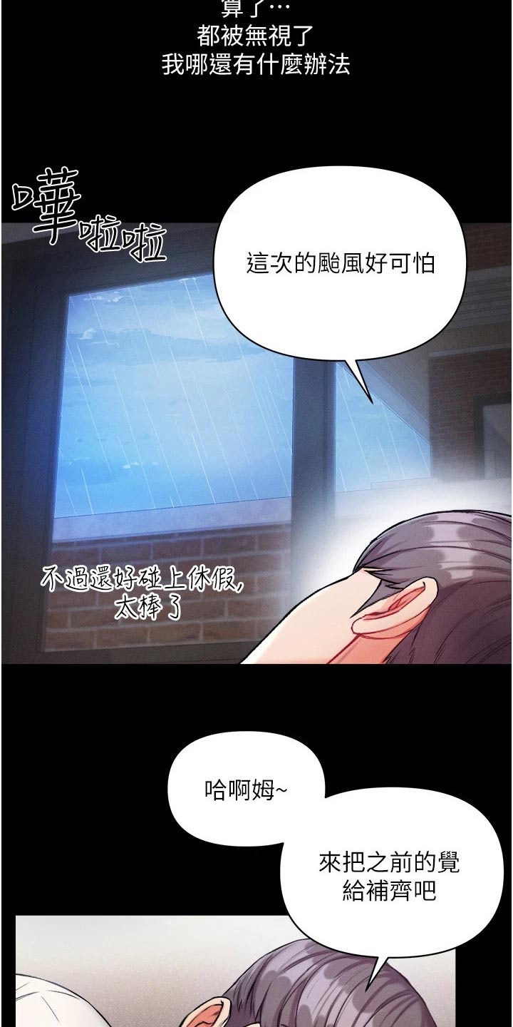第20章：过来看看1