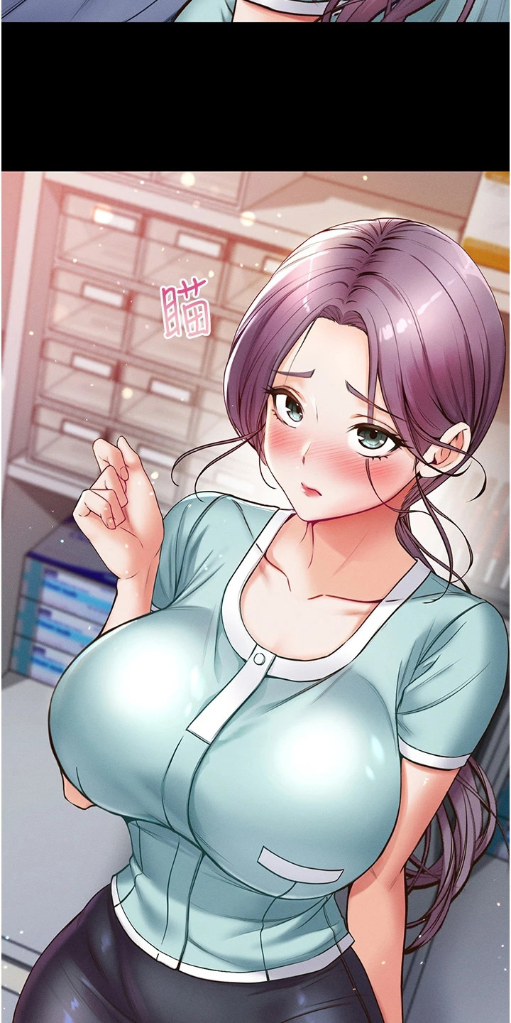 第13章：害羞14