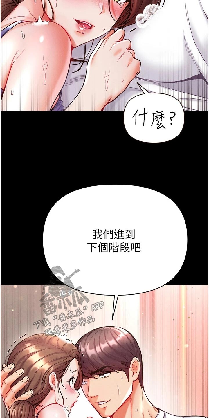 第22章：控制26