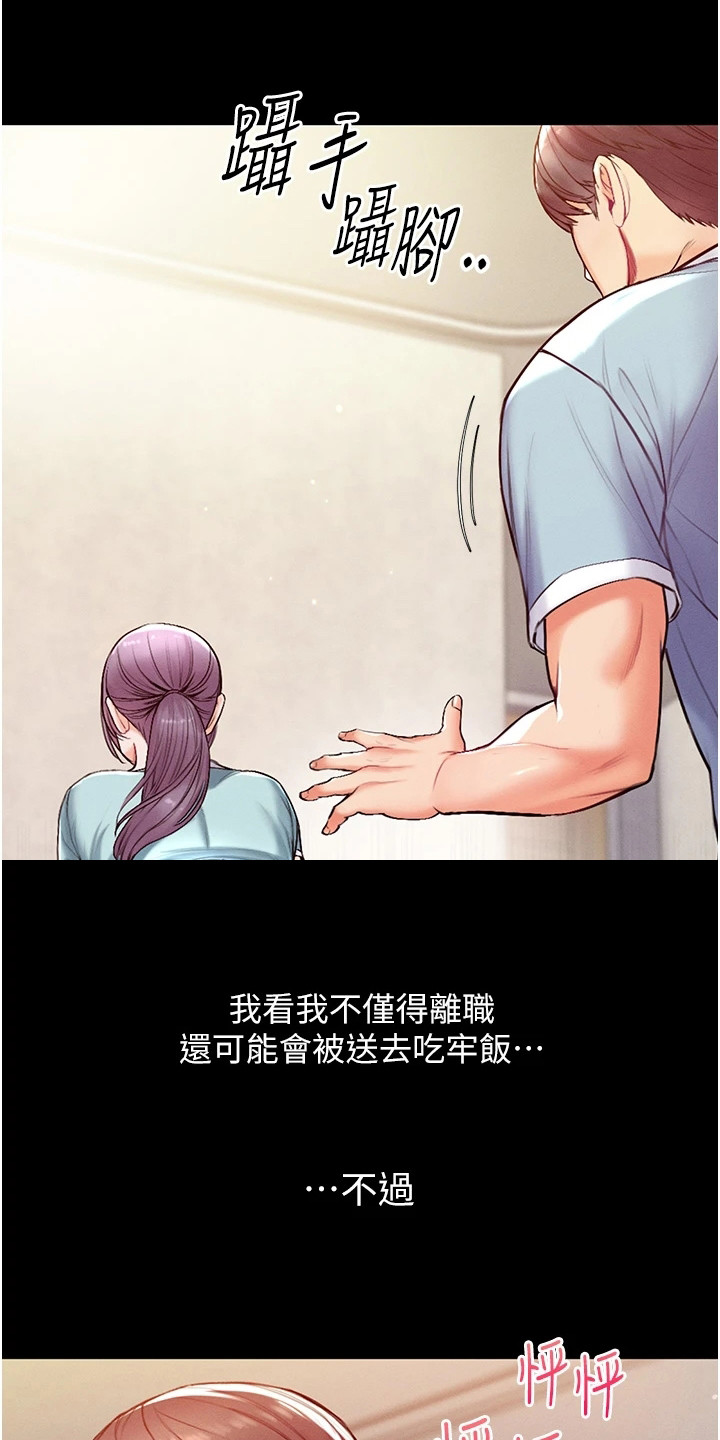 第11章：效果显著12