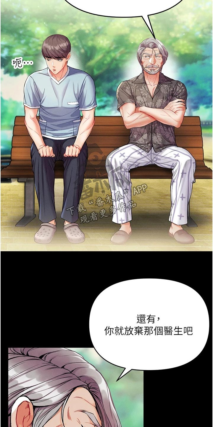 第19章：不要太贪心18