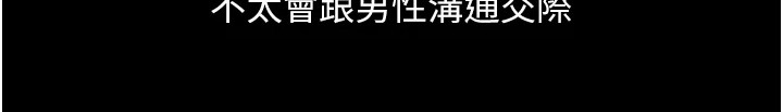 第4章：惊人一幕8