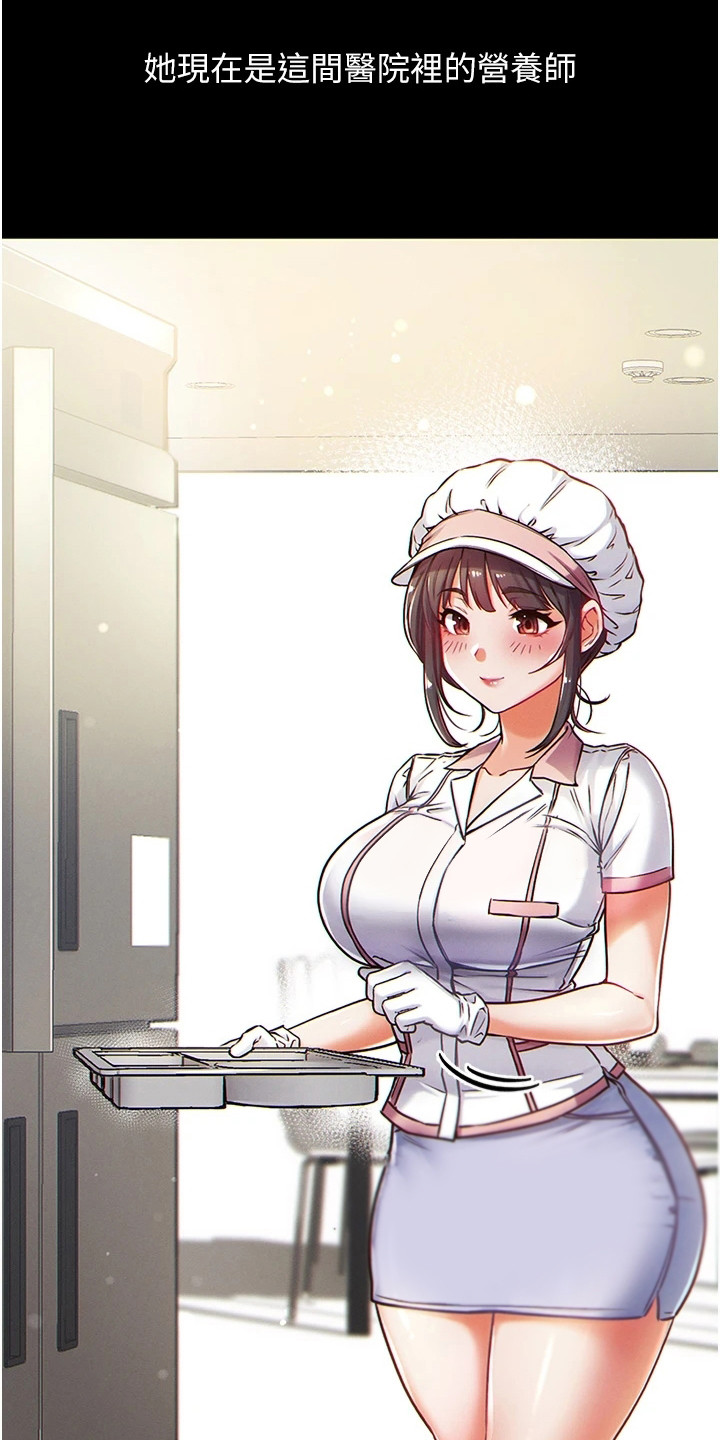第2章：青梅竹马15