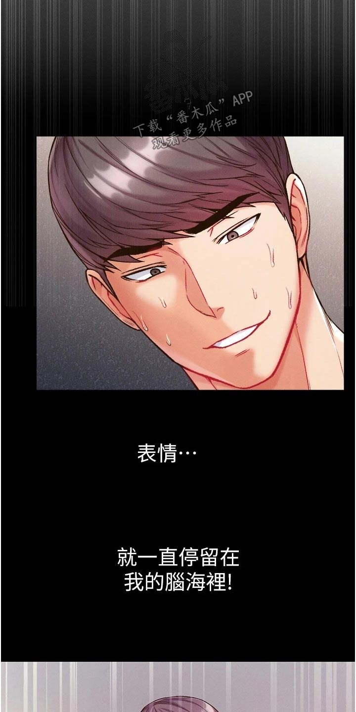 第22章：控制3