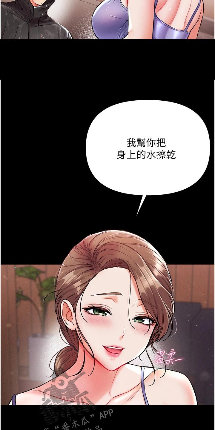 第20章：过来看看10