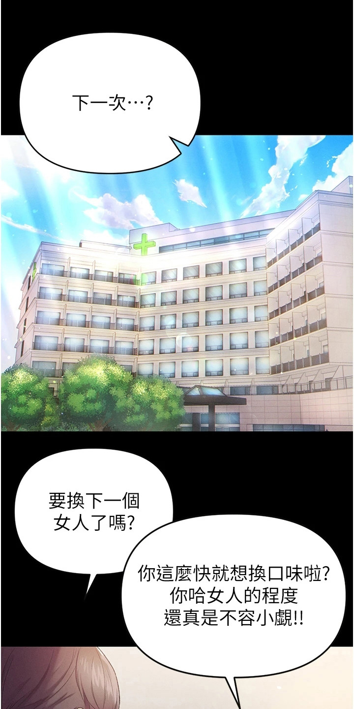 第14章：完成任务12