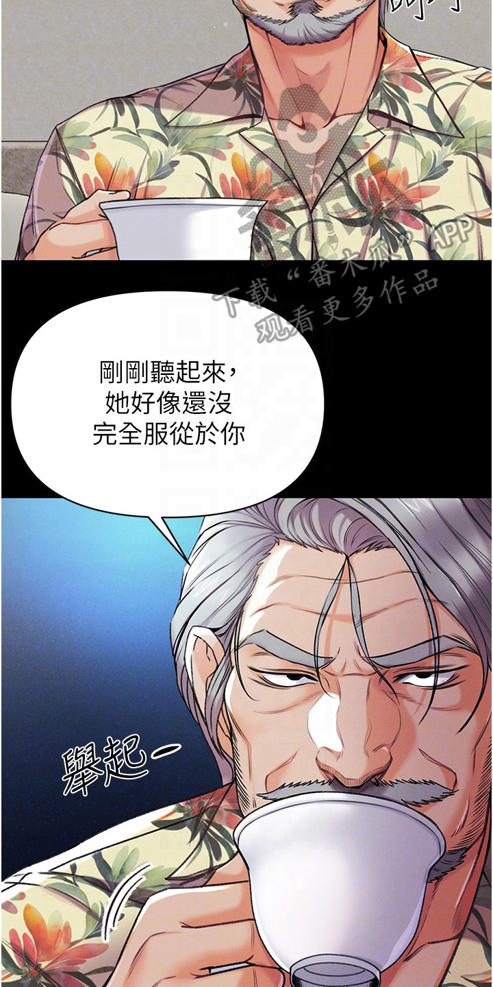 第14章：完成任务14