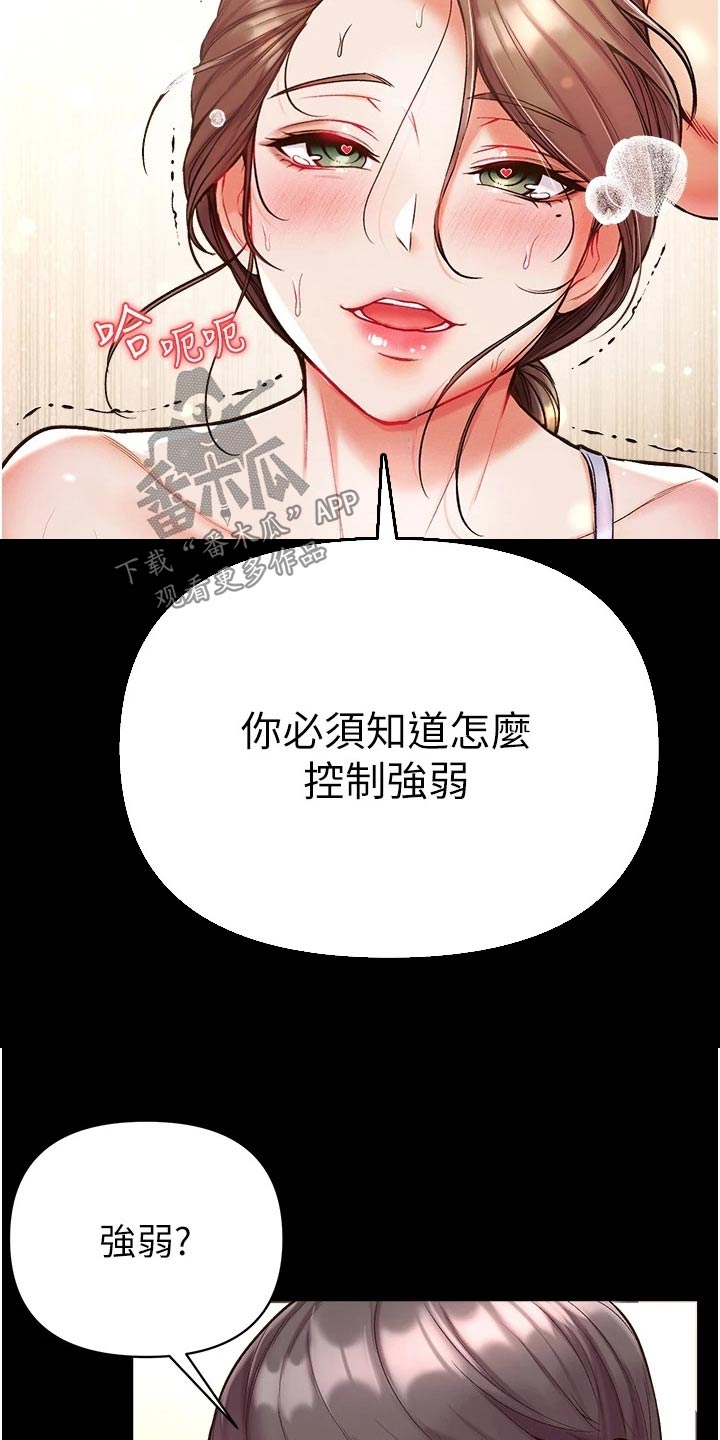 第22章：控制14