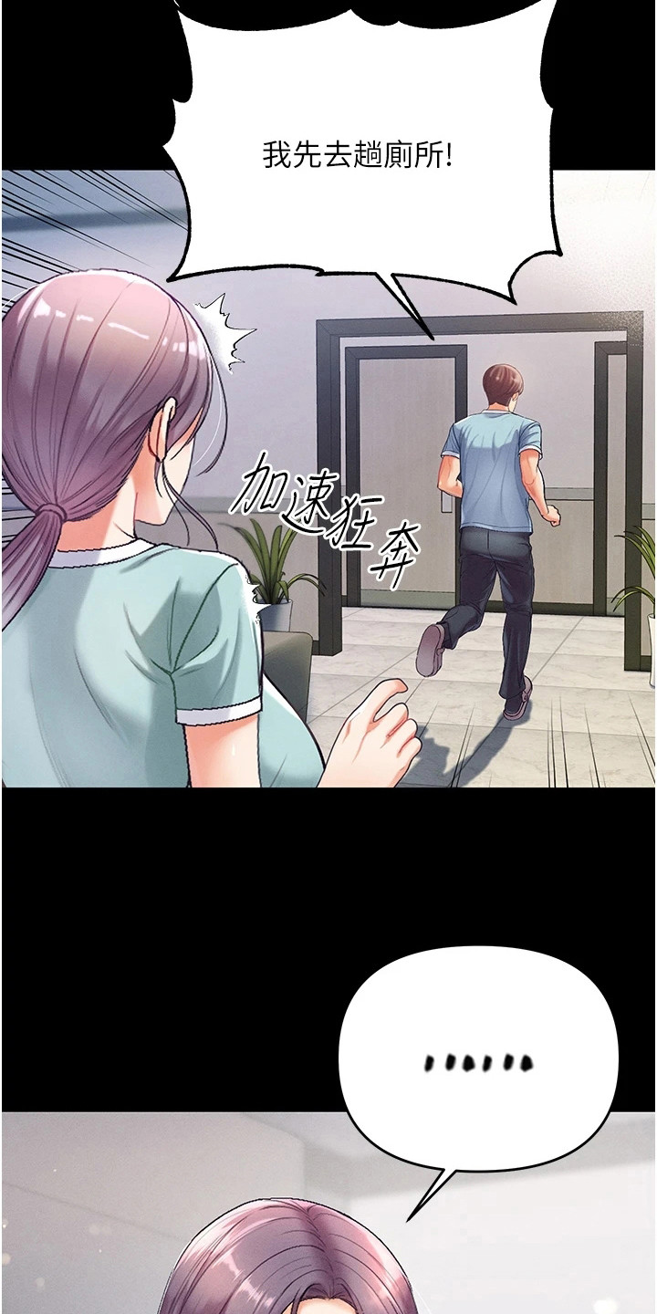 第7章：前辈18