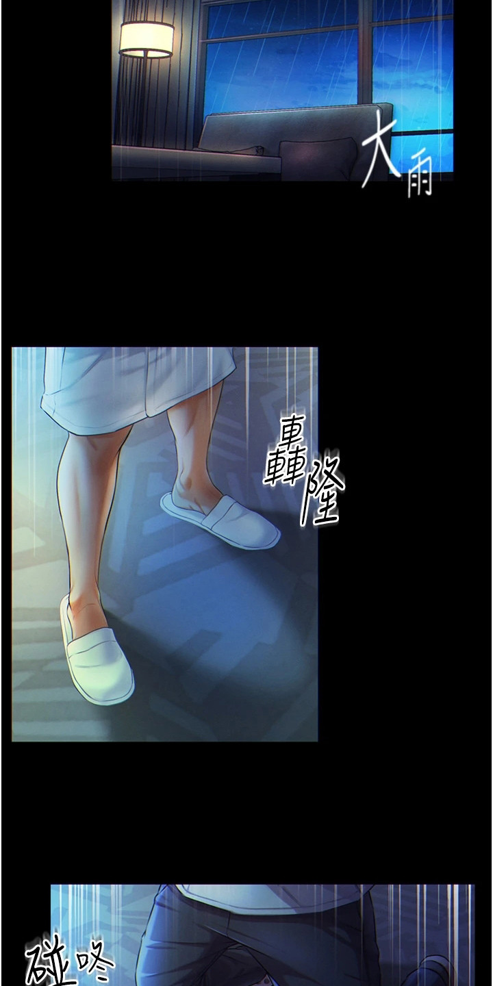 第1章：被甩了1