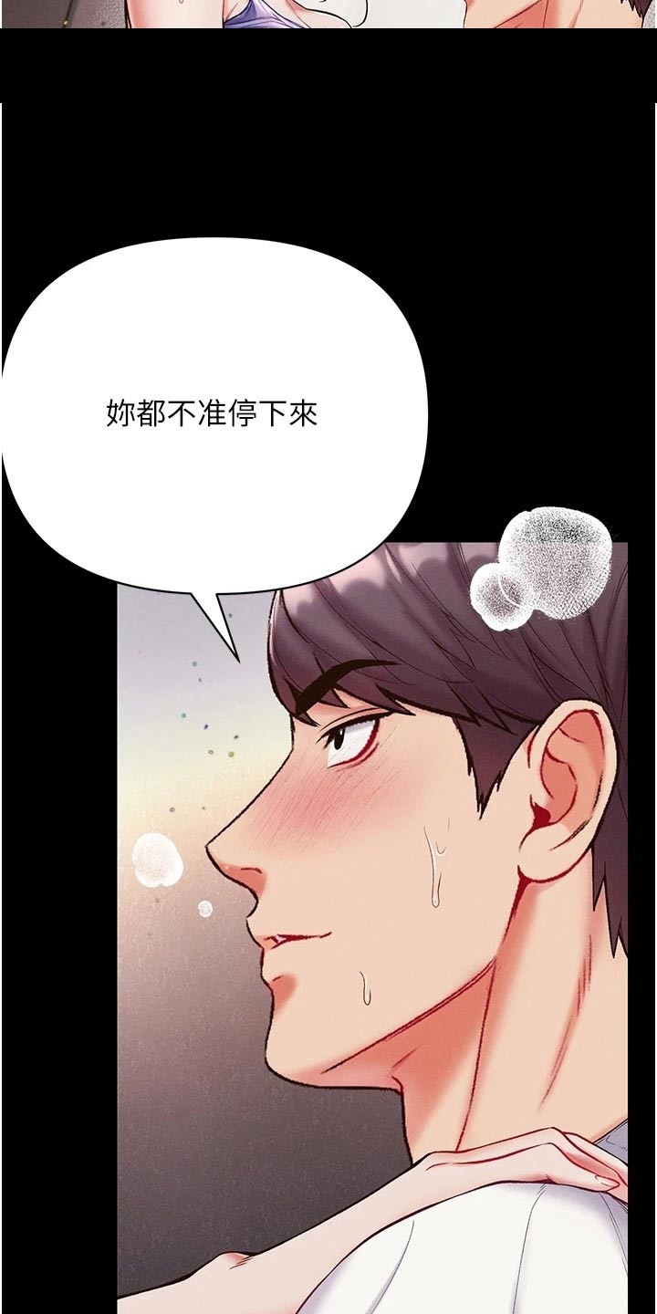 第22章：控制5