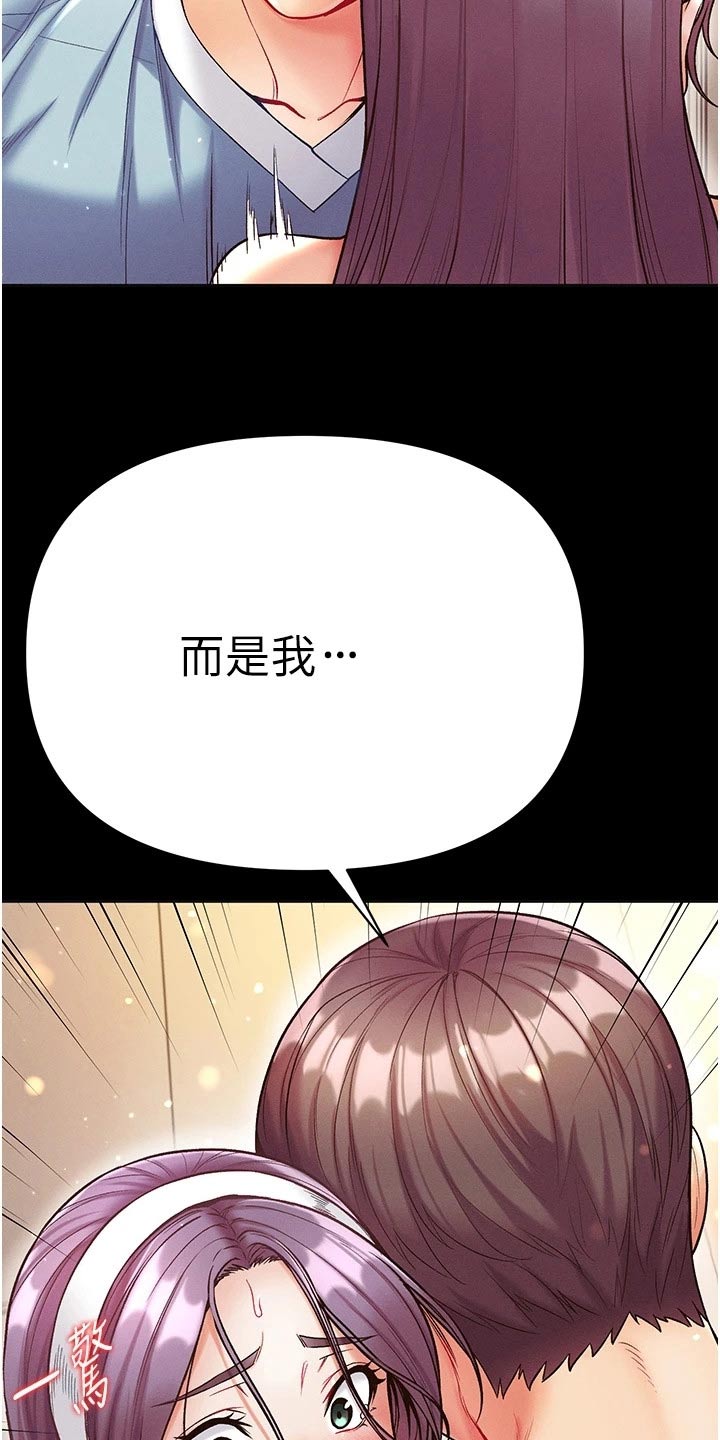 第24章：快点上钩11