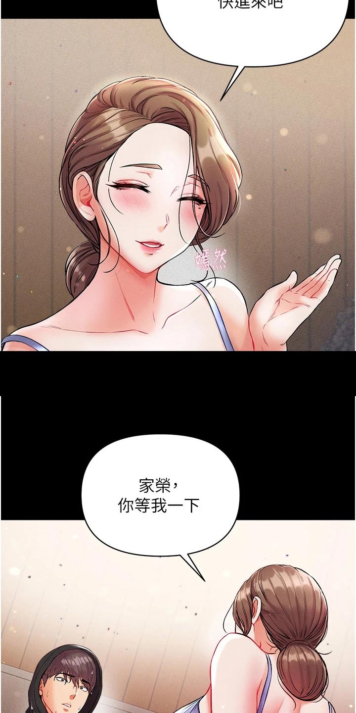 第20章：过来看看9