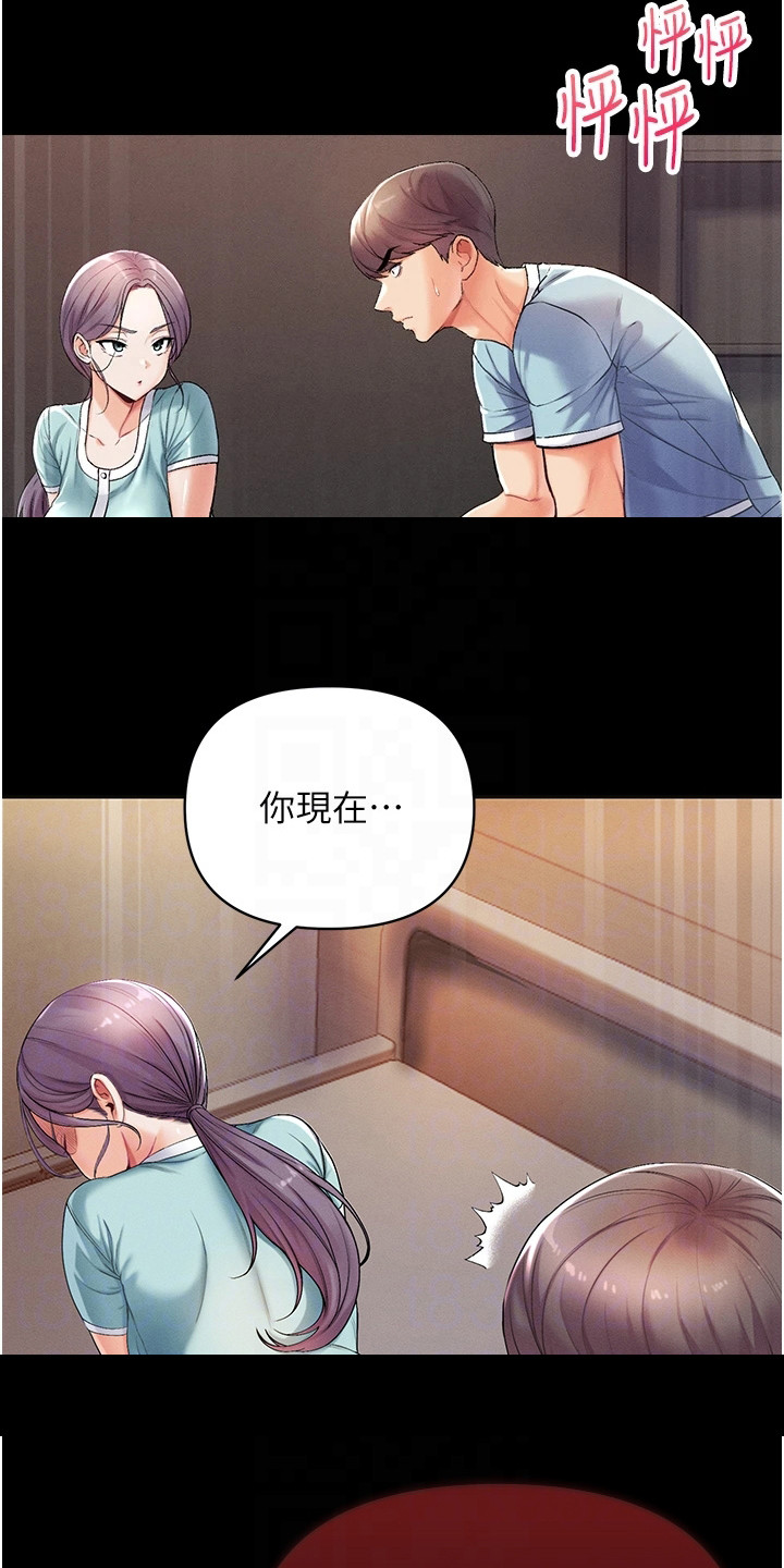 第11章：效果显著18