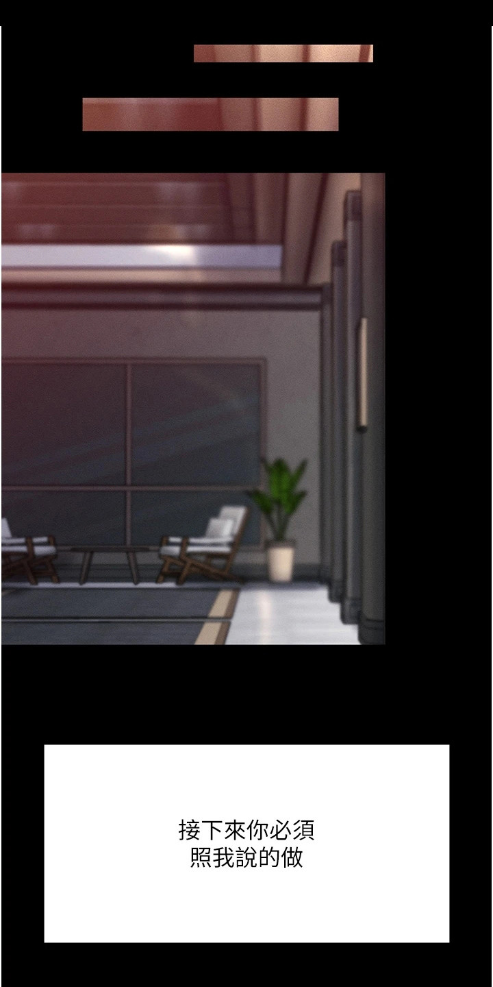 第13章：害羞0