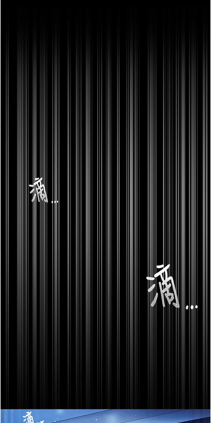 第5章：拜师0