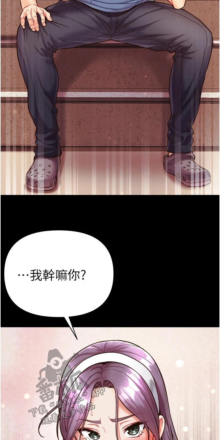 第24章：快点上钩22